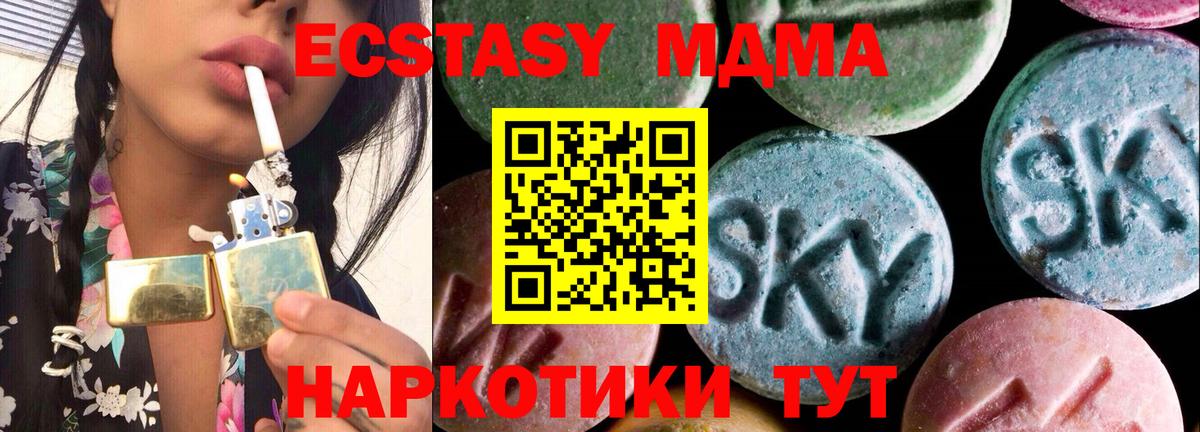 ЭКСТАЗИ  ЭКСТАЗИ louis Vuitton  Ecstasy диски  Вход с VPN  Нальчик 