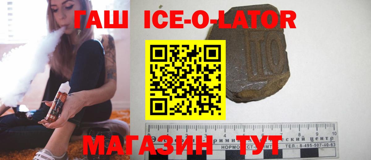 Гашиш убойный Нальчик