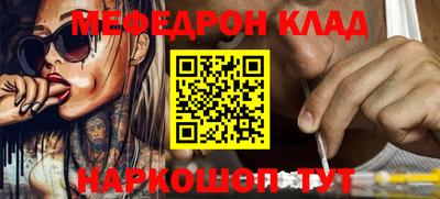 альфа пвп VHQ Тулун