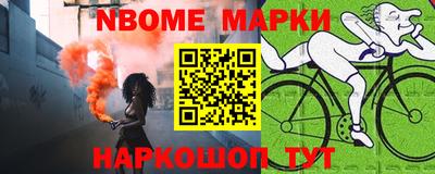 альфа пвп VHQ Тулун