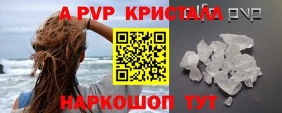 Альфа ПВП Туймазы