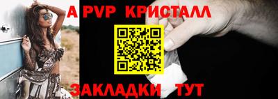 альфа пвп VHQ Тулун