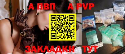 альфа пвп VHQ Тулун