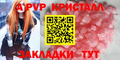Альфа ПВП Туймазы
