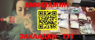 альфа пвп VHQ Тулун