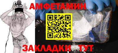 альфа пвп VHQ Тулун