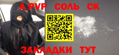 Альфа ПВП Туймазы