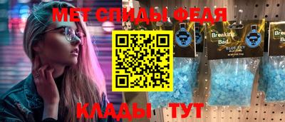 альфа пвп VHQ Тулун