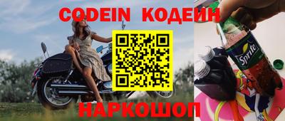 альфа пвп VHQ Тулун