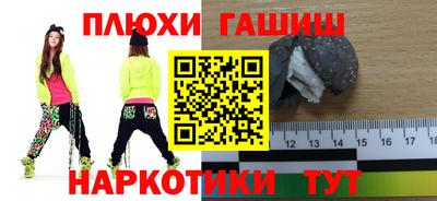 альфа пвп VHQ Тулун
