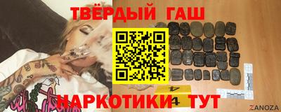 альфа пвп VHQ Тулун