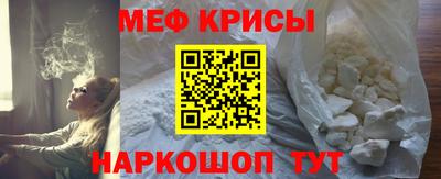 mdpv Тула