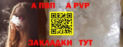 Альфа ПВП Туймазы