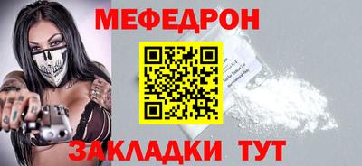 альфа пвп VHQ Тулун