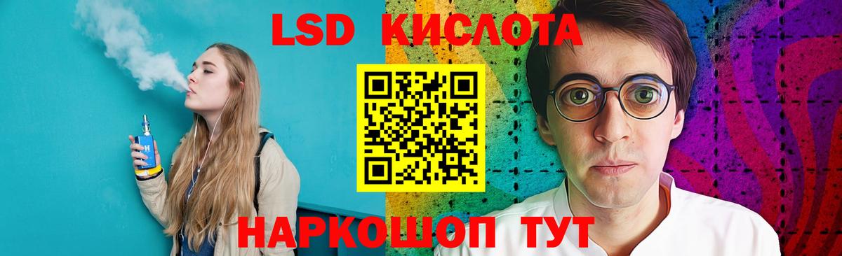 МЕГА ONION  Вход с VPN  LSD-25 экстази ecstasy  Нальчик  ЛСД экстази ecstasy  Лсд 25 экстази 