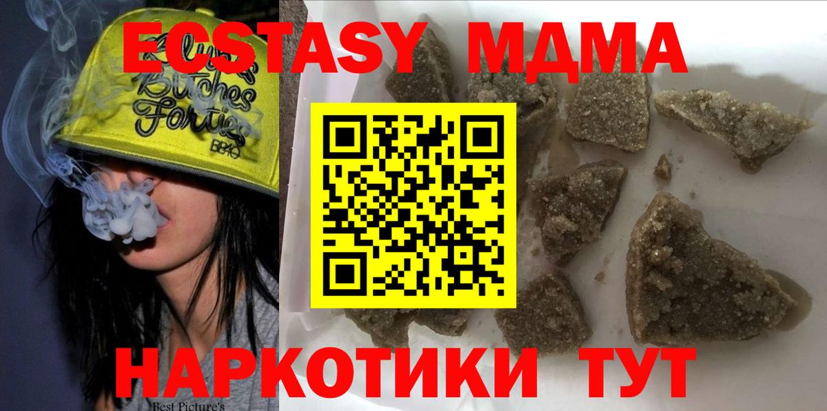 MDMA VHQ Нальчик