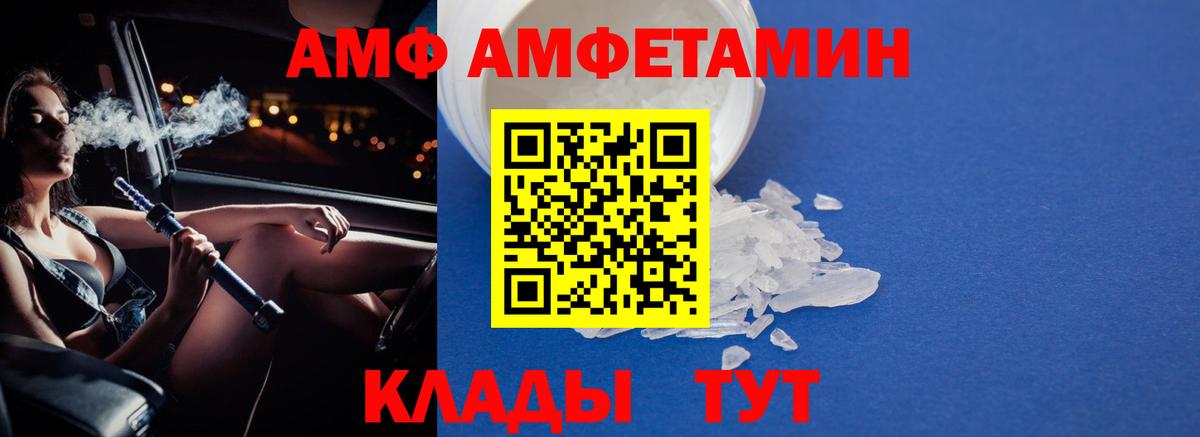 Нальчик  Первитин витя  Вход с VPN 
