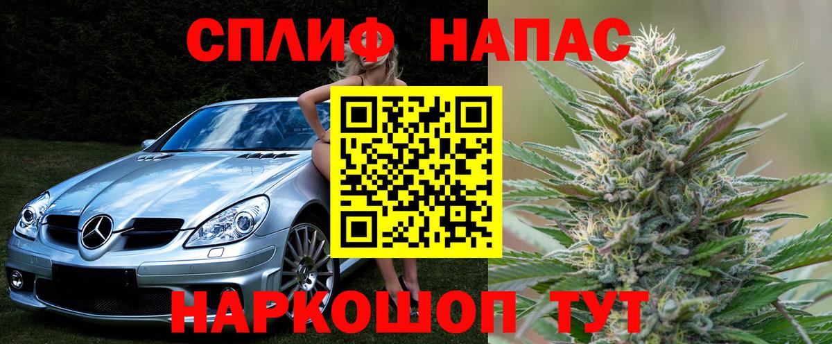Конопля AK-47  Шишки марихуана Ganja  Конопля White Widow  Вход с VPN  Бошки Шишки конопля  Нальчик 